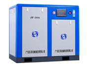 Máy nén khí trục vít 2 bậc 45KW