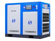 Máy nén khí trục vít 2 bậc 75KW