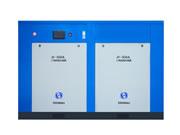 Máy nén khí trục vít tốc độ thay đổi 250KW