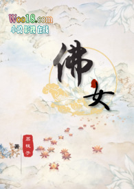 西游女儿国百科